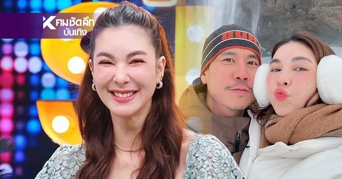 "โบว์ เบญจวรรณ" เล่าเส้นทางรักใหม่ "แบงค์ พชร" จบดราม่ารักเก่า สู่โมเมนต์หวานฉ่ำ "โบว์ เบญจวรรณ" เล่าเส้นทางรักใหม่ "แบงค์ พชร" จบดราม่ารักเก่า สู่โมเมนต์หวานฉ่ำ