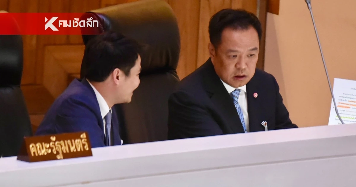 "นายกรัฐมนตรี" แจงกลางสภาฯ ปมถนนทรุด ยืนยันไม่แทรกแซงการตรวจสอบ