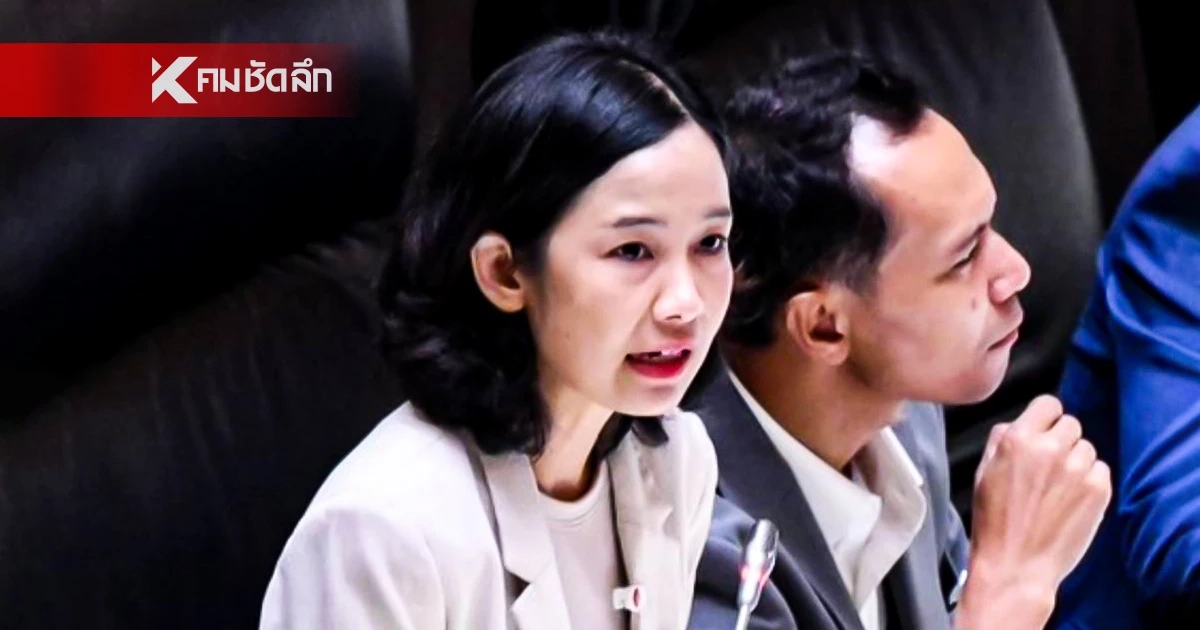 เปิดสาเหตุ พรรคประชาชน ดันนิรโทษกรรมคดี 112 ให้เยาวชนอายุต่ำกว่า 18 ปี 