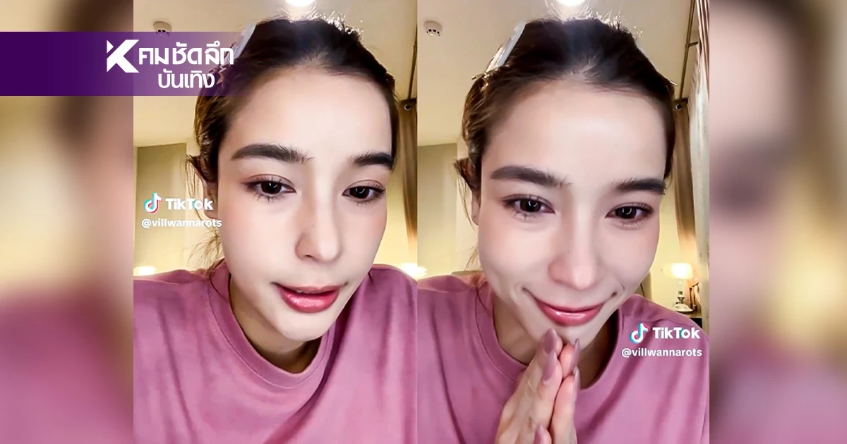 "วิว วรรณรท" เผยแล้ว หลังโพสต์แปลกจนหลายคนตกใจ ว่าเกิดอะไรขึ้น?