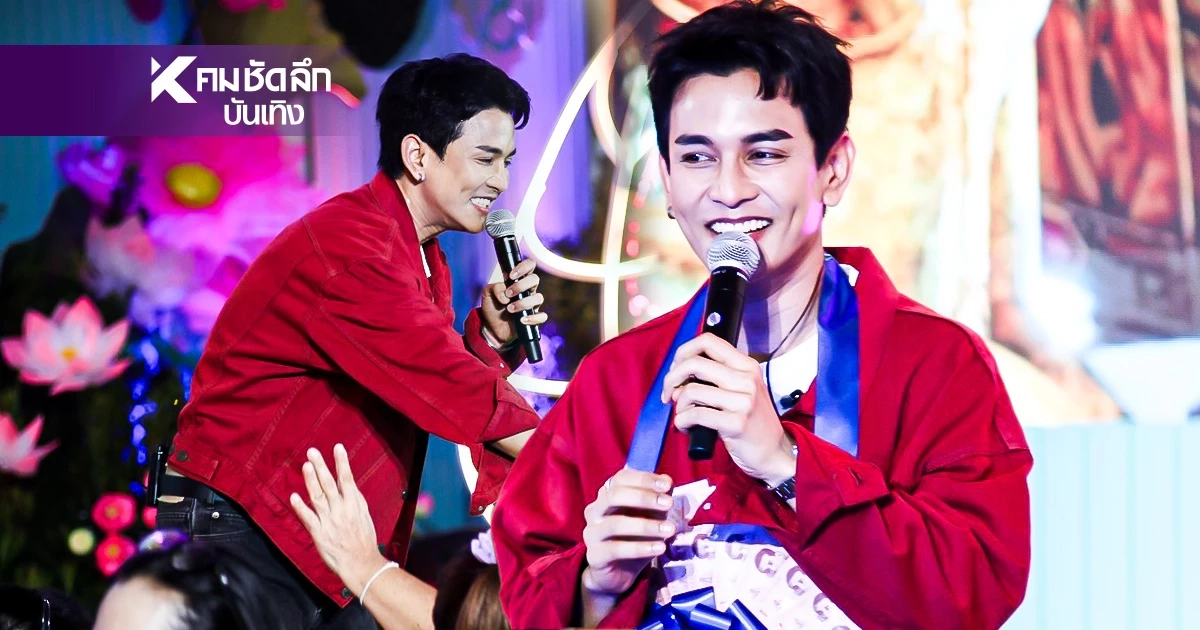 "กัน ณภัทร" จุดไฟเวทีรับบัว 68! เสียงหวานสะกดบางพลี แม่ยกกรี๊ดสนั่น