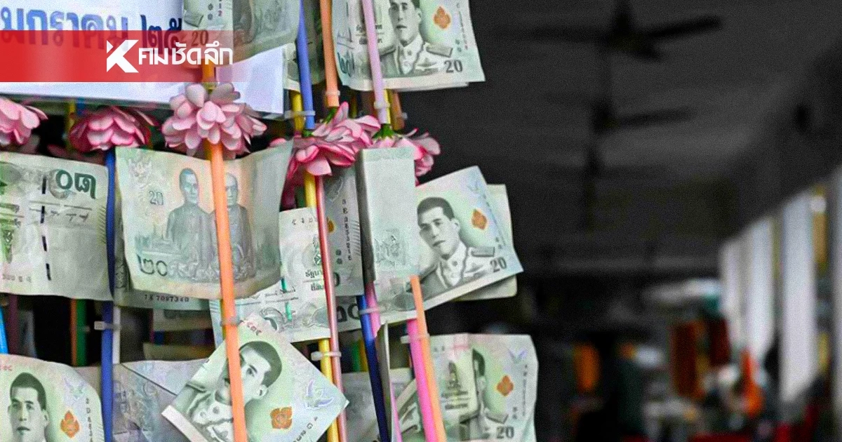 ไทยปรับการคาดการณ์การเติบโตปี 2568 เพิ่มหลังการค้าผ่อนคลาย