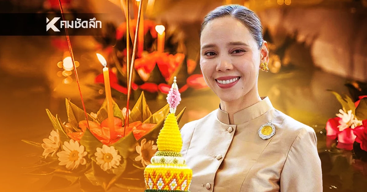 “ซาบีดา” ยัน! จัดงานลอยกระทงได้ ขอให้คุมโทนแสงสีเสียง 