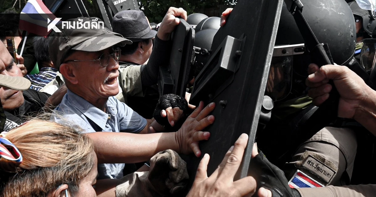 “วีระ สมความคิด” นำมวลชนบุกแนวรั้วหนองจาน หวิดปะทะกันรุนแรง