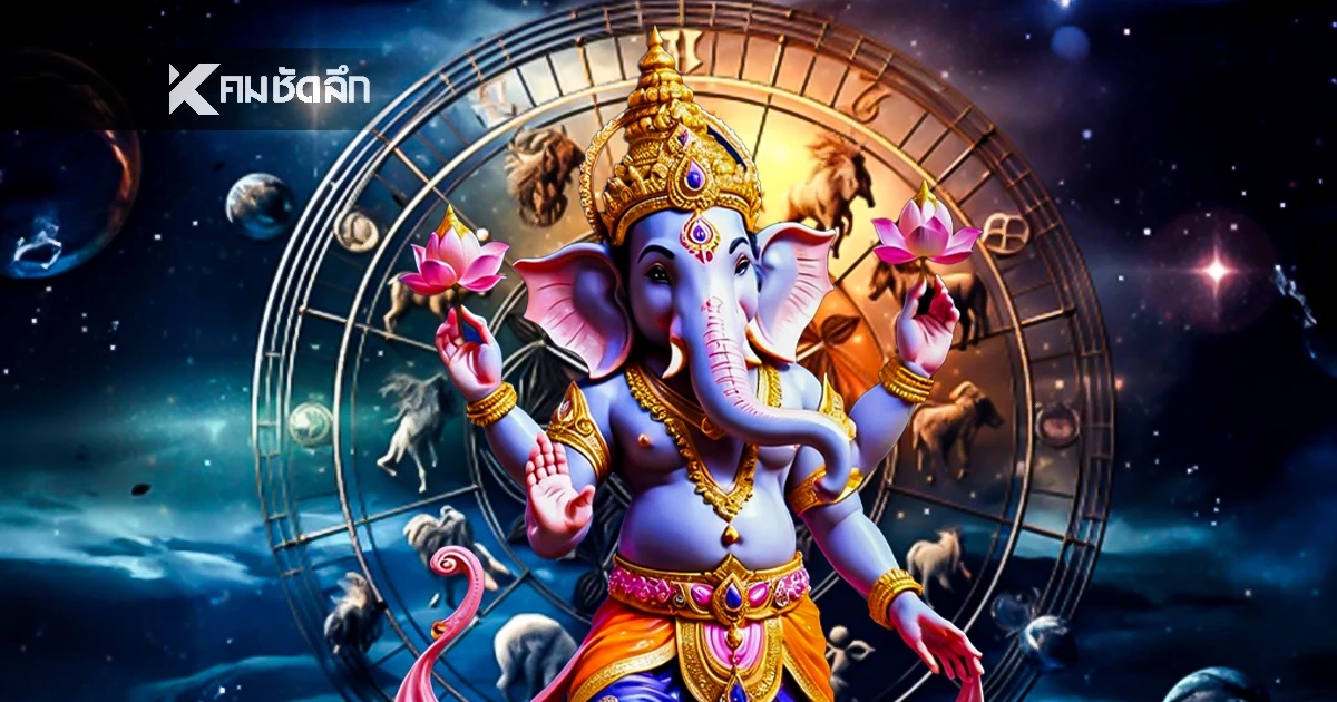 '5 ราศี' ตัวท็อป พ.ย. 2568 พุ่งแรงส่งท้ายปี เงินดี งานเด่น ความรักสุดปัง!