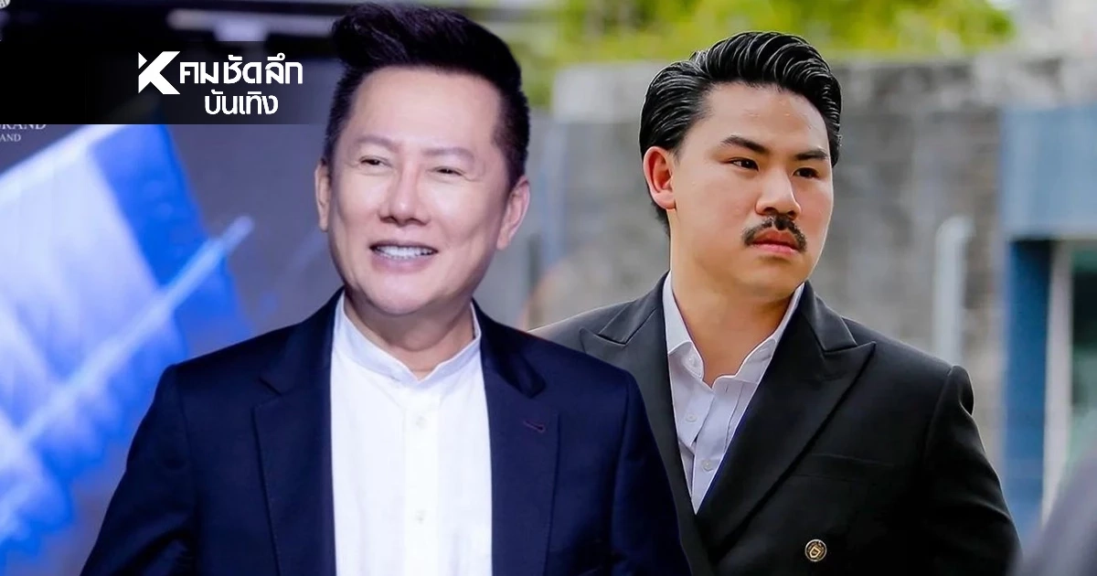 ยุติศึกร้อน "กัน จอมพลัง" คืนเงิน 5 หมื่น ตามประสงค์ "ณวัฒน์" ปิดฉากดราม่าบริจาค