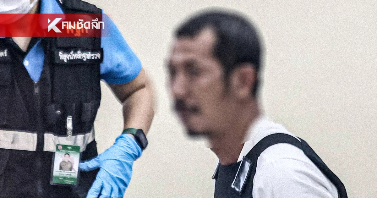 คุกตลอดชีวิต "จ่าเอ็ม" มือยิง "ลิม กิมยา" อดีต สส.ฝ่ายค้านกัมพูชา