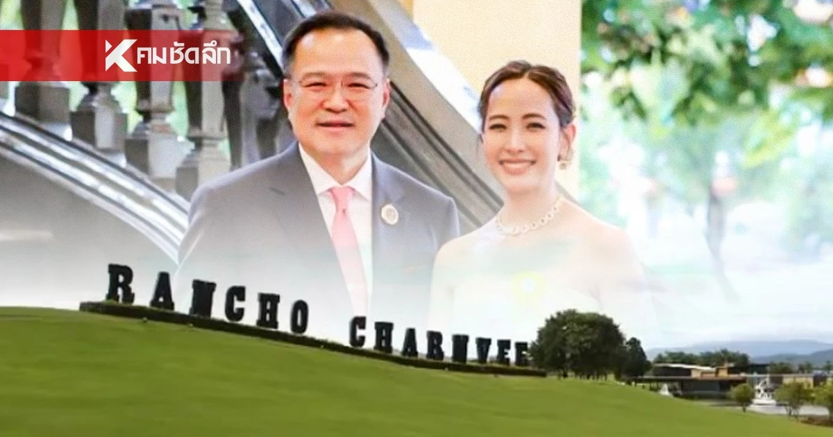 กางบัญชี 'นายกฯ อนุทิน' อู้ฟู่เกือบ 4 พันล้าน นักการเมืองอื่นก็รวยทะลุ