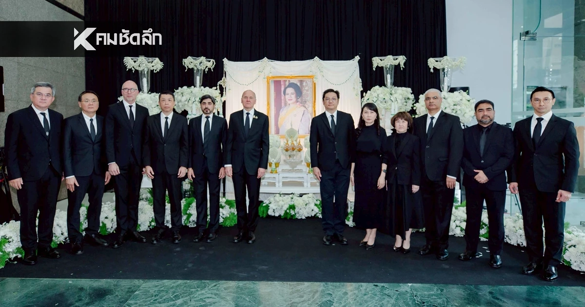 ทรู คอร์ปอเรชั่น ทั่วประเทศ ร่วมแสดงความอาลัยสมเด็จพระพันปีหลวง