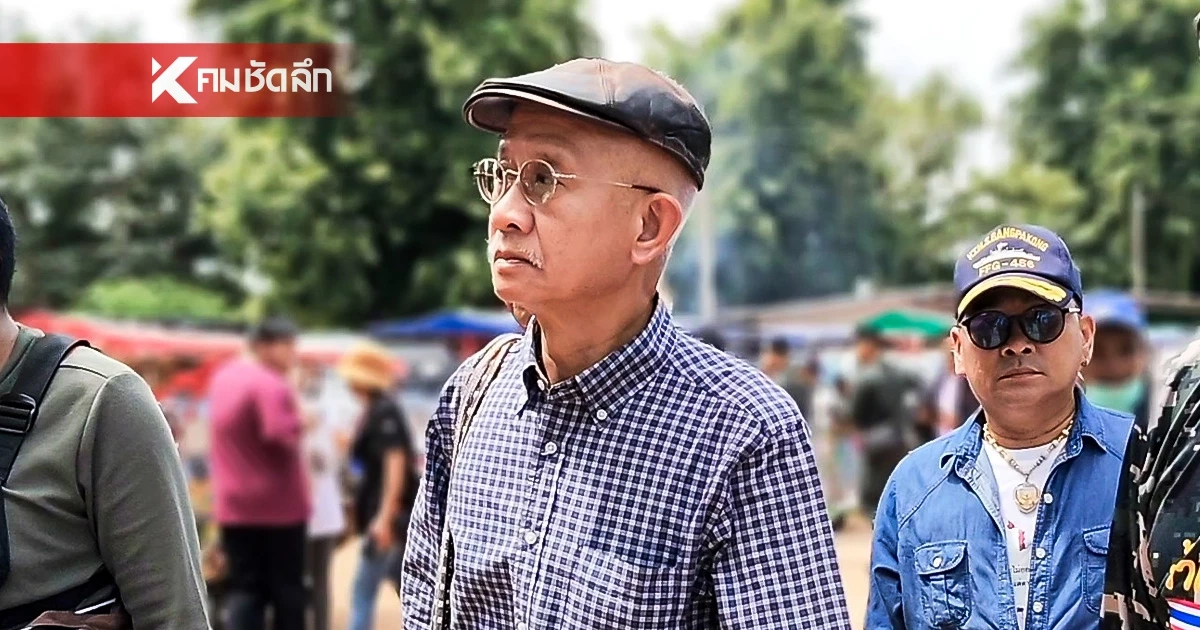 "วีระ" ลั่น "อนุทิน" ไม่สมเป็นนายกฯ ปล่อย จนท.รัฐขีดเส้นตายเขมรออกจากพื้นที่