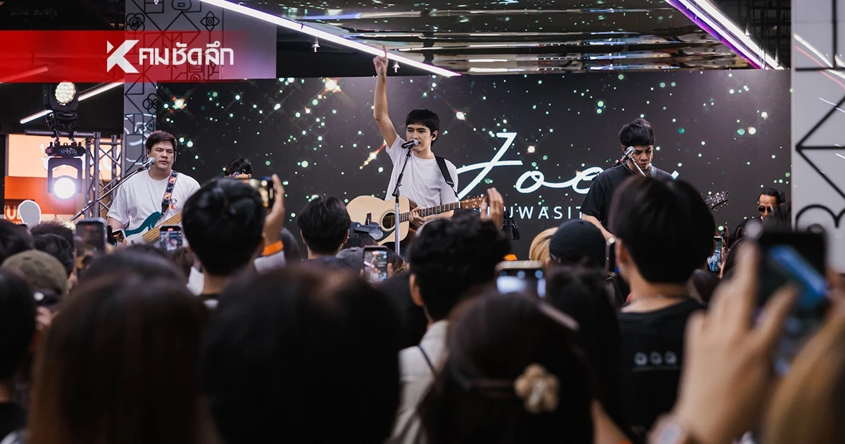 มิวสิคเฟสครั้งแรก! กับ “Metro Groove Music Fest 2025” ระเบิดความมันส์กลาง MRT