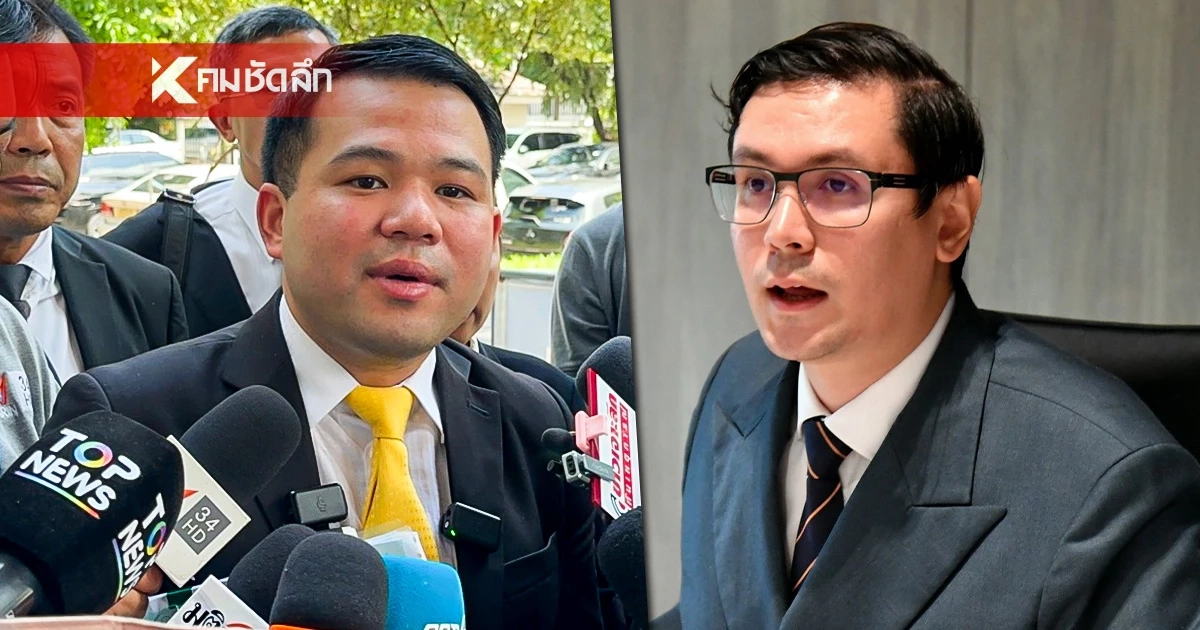 "เบน สมิธ" ส่ง "ธนดล" ยื่นฟ้องหมิ่นประมาท "สส.โรม" อภิปรายเอี่ยวแก๊งสแกมเมอร์ "เบน สมิธ" ส่ง "ธนดล" ยื่นฟ้องหมิ่นประมาท "สส.โรม" อภิปรายเอี่ยวแก๊งสแกมเมอร์