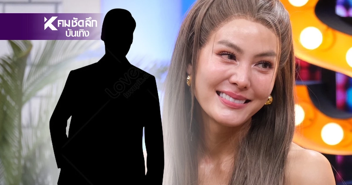 "เจนี่" ตอบชัดปม! รักใหม่? เฉลยที่มาดอกไม้ช่อโต สรุปใครส่งให้วันเกิด "เจนี่" ตอบชัดปม! รักใหม่? เฉลยที่มาดอกไม้ช่อโต สรุปใครส่งให้วันเกิด