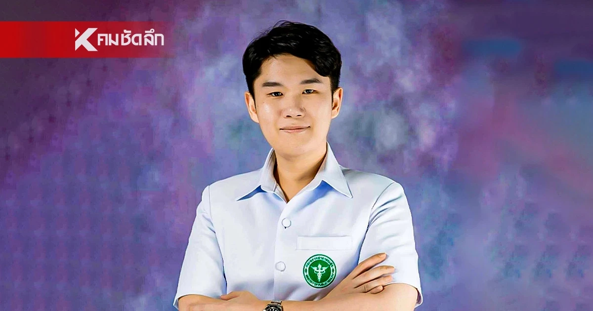 ผอ.รพ.โพธิ์ทอง เผย กำลังเจ๊ง ค่าใช้จ่ายเดือนละ 8-10 ล้าน สวนทางรายได้