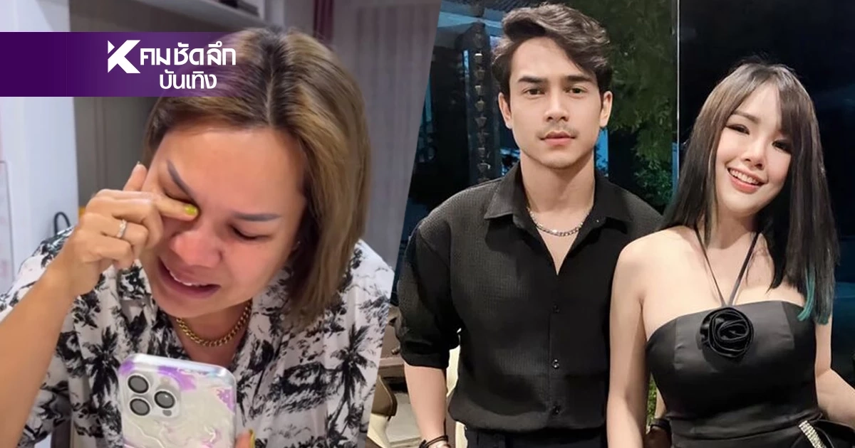 "แม่เกตุ" สวนกลับไม่เคยขู่ฆ่X "ยิว ฉัตรมงคล" ขอเดินหน้าทำงานใช้หนี้ "แม่เกตุ" สวนกลับไม่เคยขู่ฆ่X "ยิว ฉัตรมงคล" ขอเดินหน้าทำงานใช้หนี้