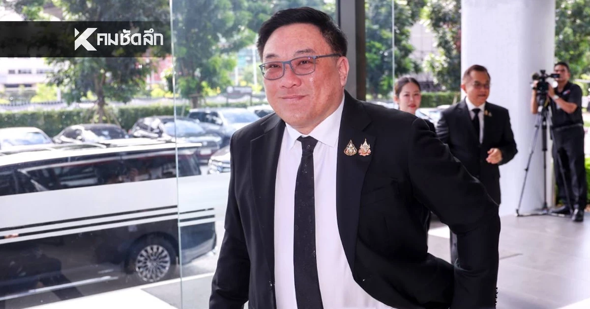 รู้จัก "จุลพันธ์ อมรวิวัฒน์" แม่ทัพเพื่อไทยคนใหม่ "คนรุ่นใหม่" โดนเด่นด้านศก.