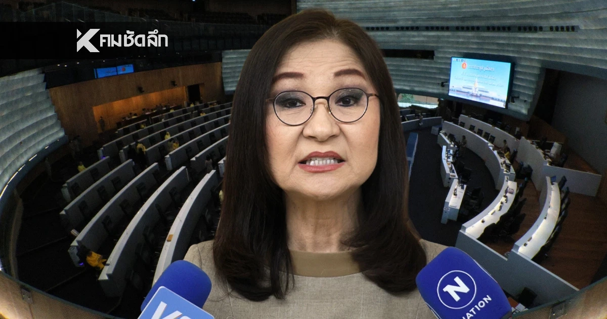 วุฒิสภา โหวตจริยธรรมร้ายแรง "สว.นันทนา" ส่ง ป.ป.ช. ดำเนินการต่อ