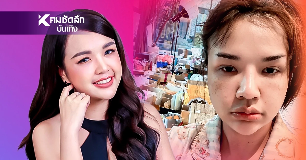 "เจนนี่" ฟาดกลับ ปม!ถูกแซะ "รวยอยู่คนเดียว ไม่เห็นต้องทำอะไร"