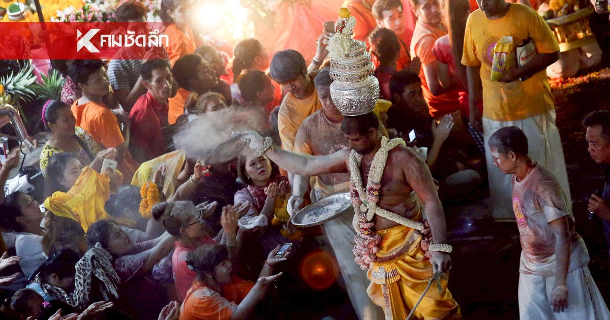 .เช็กด่วน! ปิดถนน 4 เส้นทาง ขบวนแห่ 