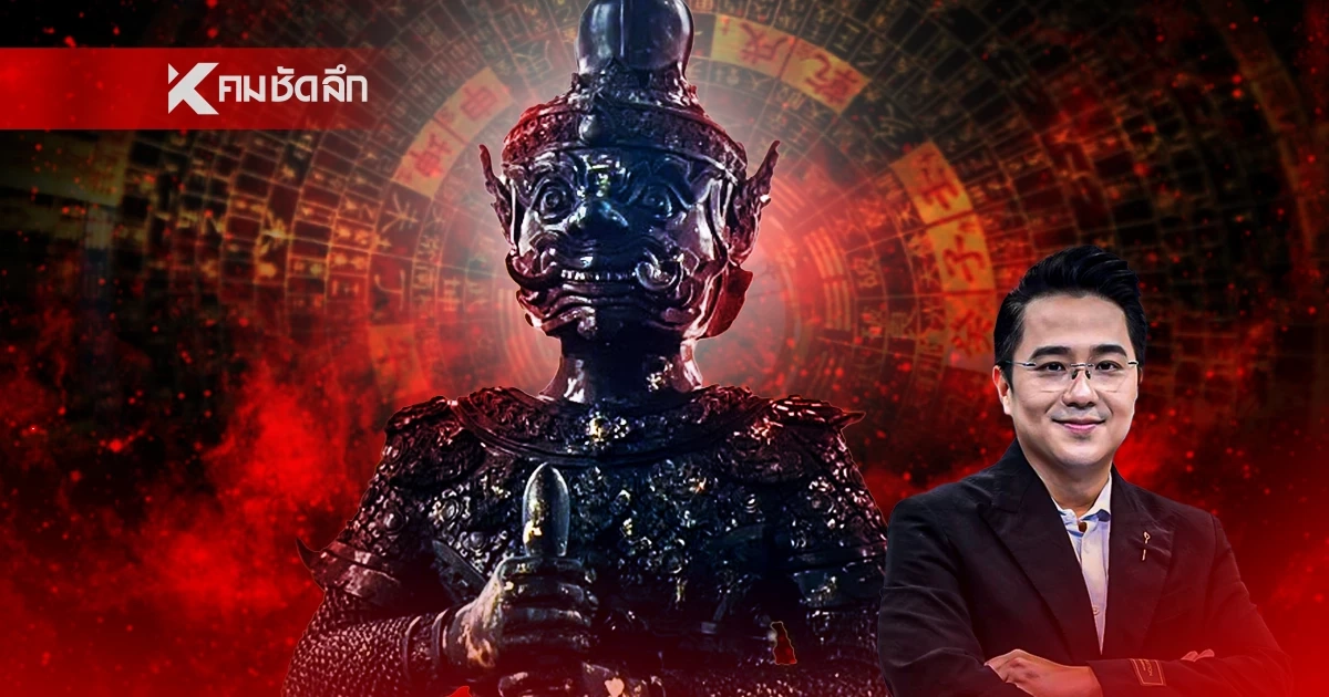 เตือนแรง! 2 ราศีช่วงนี้พลังตก - ศัตรูจ้องยั่วยุ ดราม่าใกล้ปะทุ
