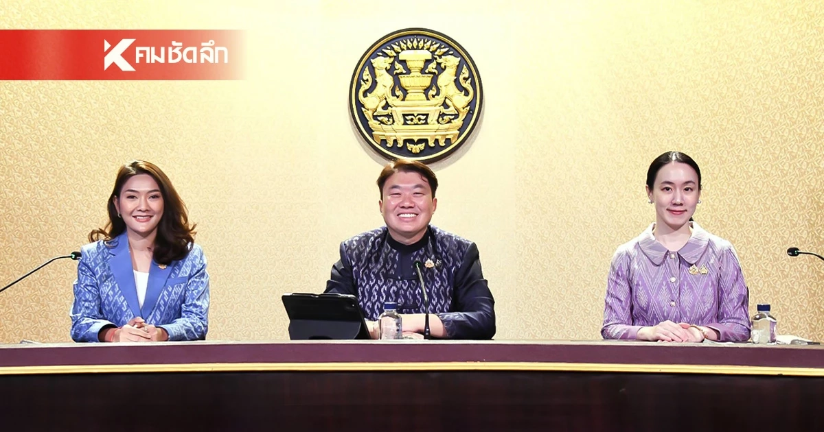 รายชื่อ แต่งตั้งข้าราชการการเมือง-พลเรือน หลายกระทรวง ในที่ประชุมครม.วันนี้ รายชื่อ แต่งตั้งข้าราชการการเมือง-พลเรือน หลายกระทรวง ในที่ประชุมครม.วันนี้