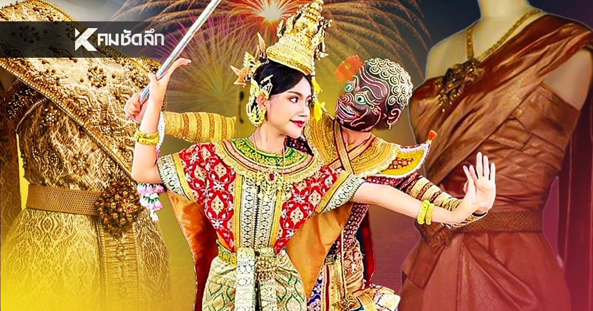 งานพลุพัทยา แสงแห่งความจงรักภักดี สถิตในใจนิรันดร์ ร่วมใส่ชุดไทย ชมโขนของแม่  งานพลุพัทยา แสงแห่งความจงรักภักดี สถิตในใจนิรันดร์ ร่วมใส่ชุดไทย ชมโขนของแม่