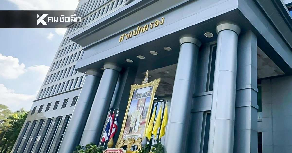 เปิดเหตุผล ศาลยกฟ้อง "คดี IO กองทัพบก" ชี้ บัญชีอวตาร ใครสร้างก็ได้