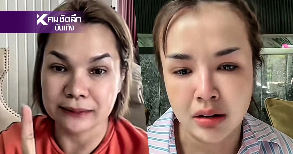 แรง! "เจนนี่" ท้าจ่าย 10 ล้าน เจอด่าต้มตุ๋น บีบน้ำตาให้คนสงสาร