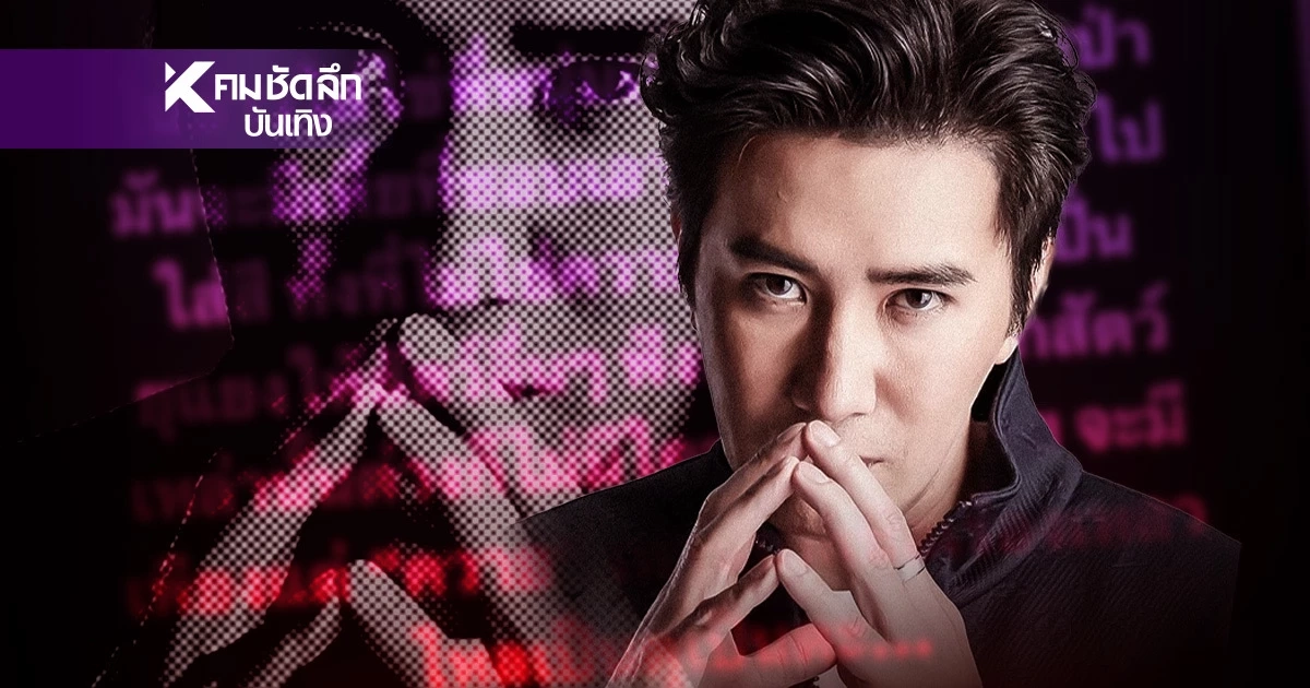 สื่อถึงใคร? ดราม่านิทานปริศนา "เหี้X" กับ "ควาย" ของหนุ่ม กรรชัย