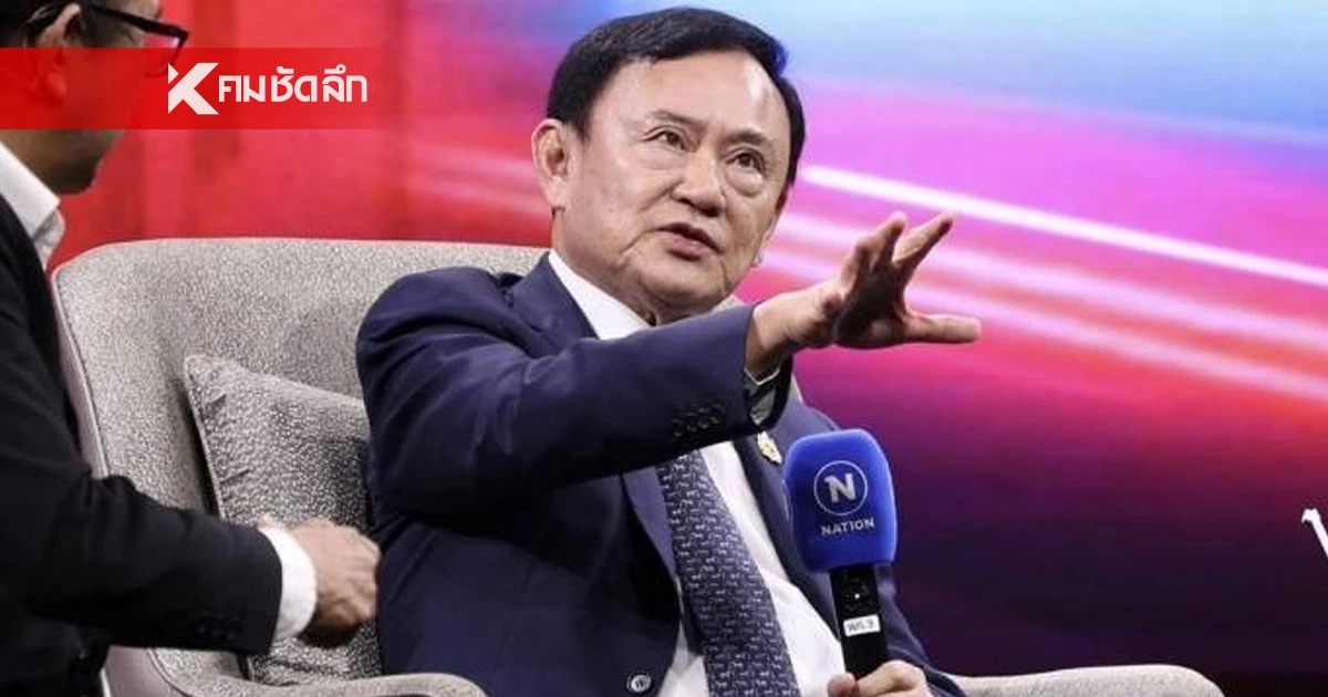 อัปเดตชีวิตในเรือนจำ "ทักษิณ" (ล่าสุด) ลูกสาวเปิดใจเล่า หลังเข้าเยี่ยม