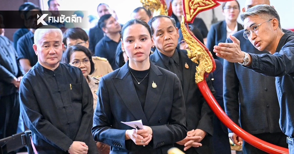 คืบหน้า การเตรียมงานพระราชพิธีถวายพระเพลิงฯ 'สมเด็จพระพันปีหลวง'