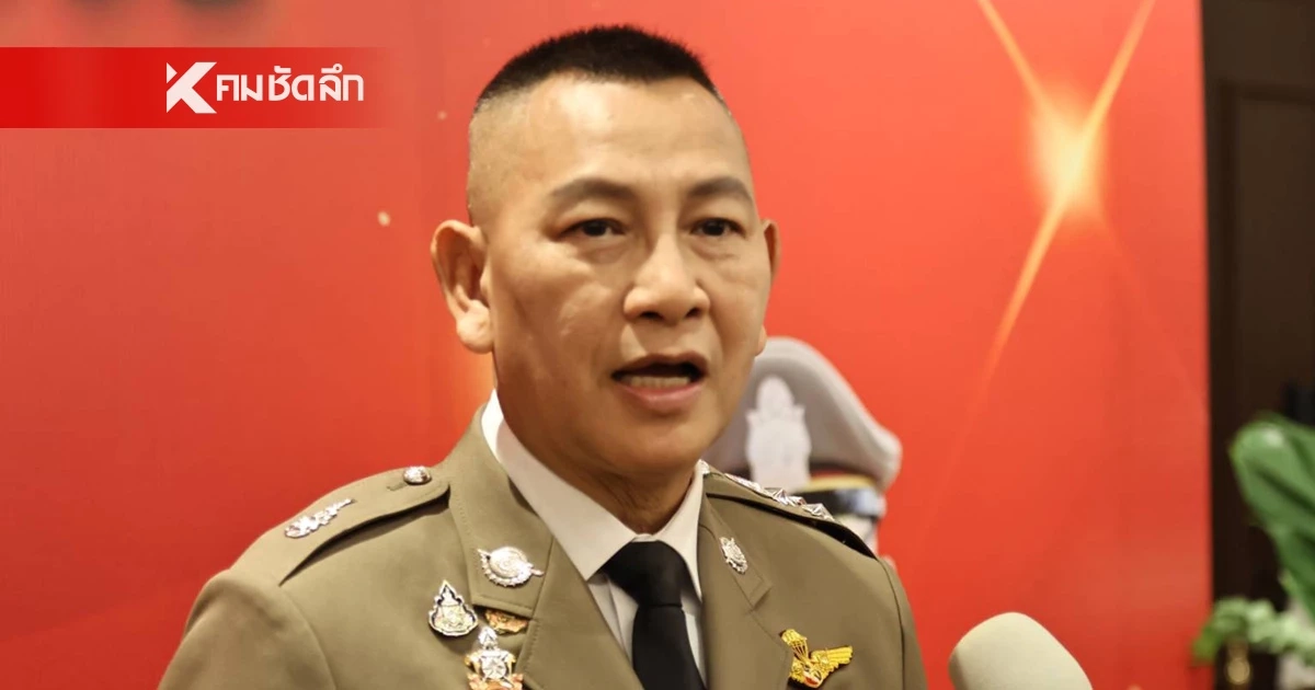 ผบ.ตร. พร้อมส่งกำลังดูแล "สว.อังคณา" หลังถูกขมขู่เอาชีวิต