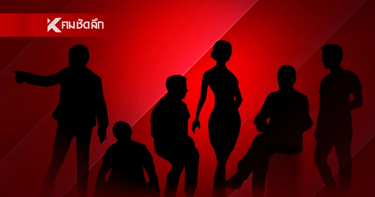 เปิดข้อเท็จจริง 7 รายชื่อนักการเมืองไทย พัวพันแก๊งสแกมเมอร์ ในกัมพูชา