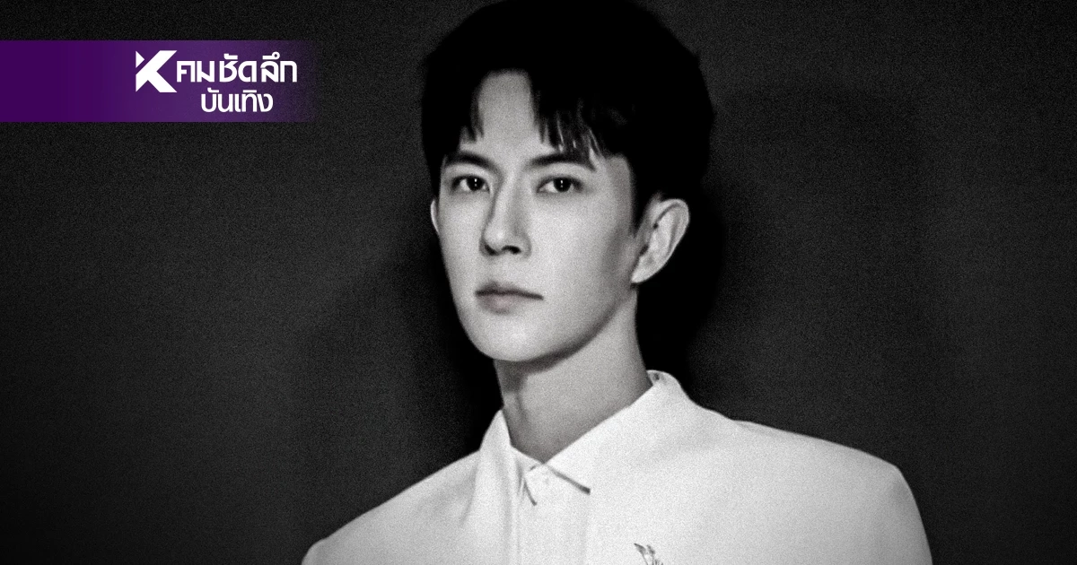 หลุดผลชันสูตร "ดาราตกตึกดับ" พบรอยล่วงละเมิด ฟันหาย-จมูกหัก-ตับฉีก