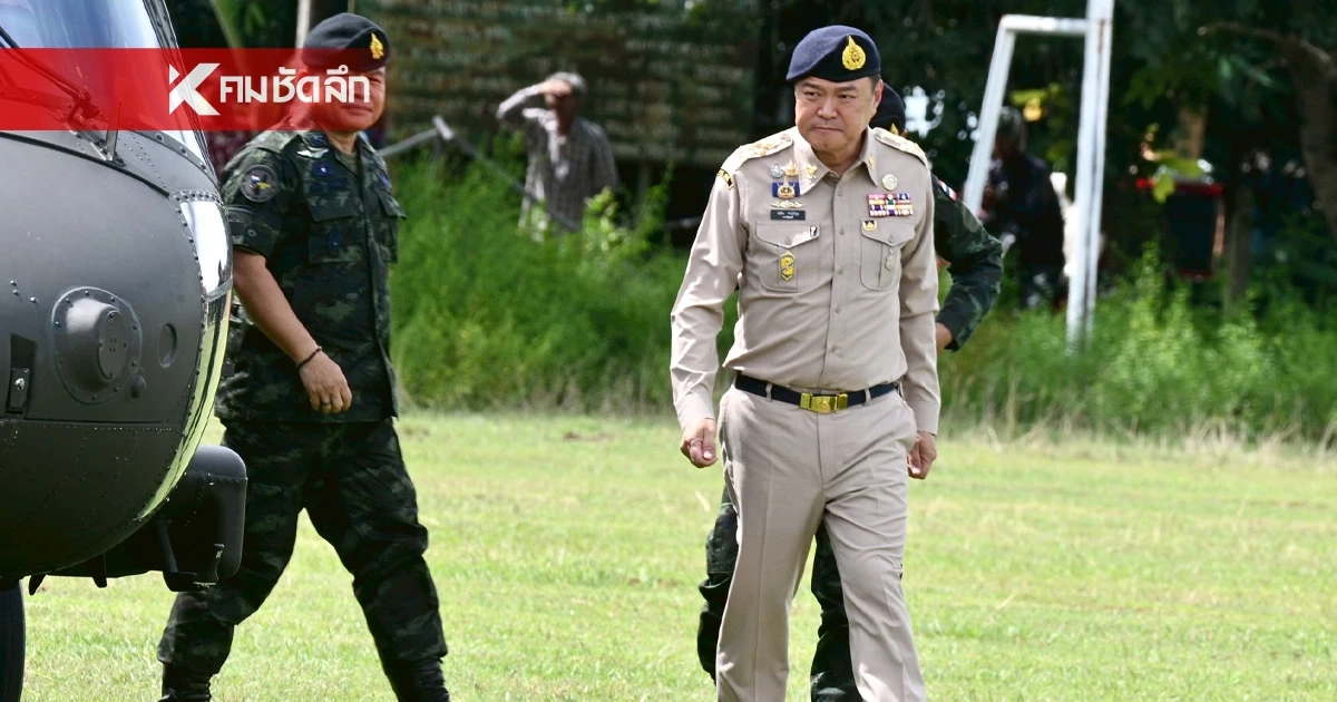 "อนุทิน" เตรียมบินด่วนชายแดนภาคใต้ ติดตามสถานการณ์ความไม่สงบ