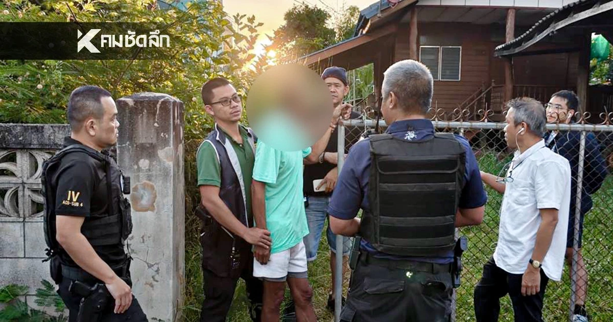 ตำรวจ ปปป. จับ "อดีตดาบตำรวจ" เรียกรับเงินผู้ต้องหา คดียาเสพติด