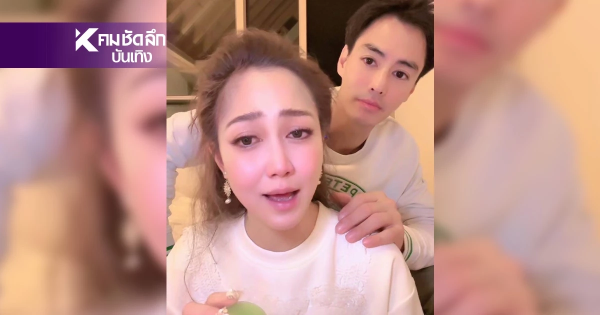 ร้องไห้.. "ไฮโซน้ำหวาน" ภรรยา "นาวิน ต้าร์" ถอดใจ ไม่ได้ไลฟ์สดกับ "เจนนี่" ร้องไห้.. "ไฮโซน้ำหวาน" ภรรยา "นาวิน ต้าร์" ถอดใจ ไม่ได้ไลฟ์สดกับ "เจนนี่"