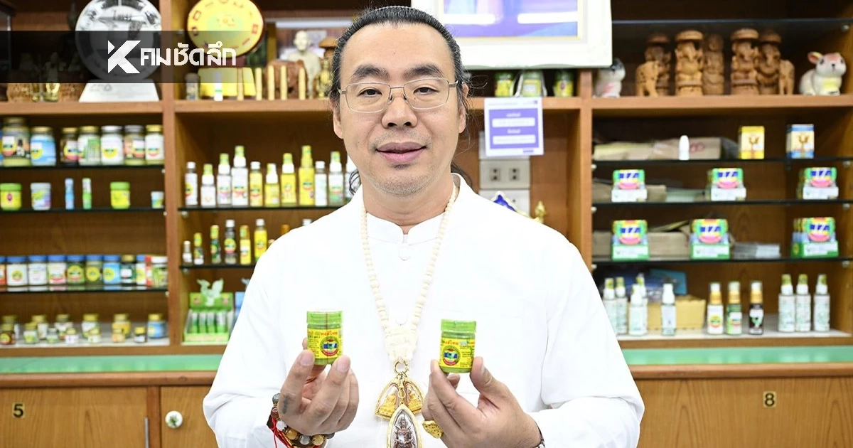 "เจ้าของหงส์ไทย" เปิดใจสุดท้อ! ธุรกิจ 20 ปี ถูกขยี้พังใน 2 วัน! วอนขอโอกาส "เจ้าของหงส์ไทย" เปิดใจสุดท้อ! ธุรกิจ 20 ปี ถูกขยี้พังใน 2 วัน! วอนขอโอกาส