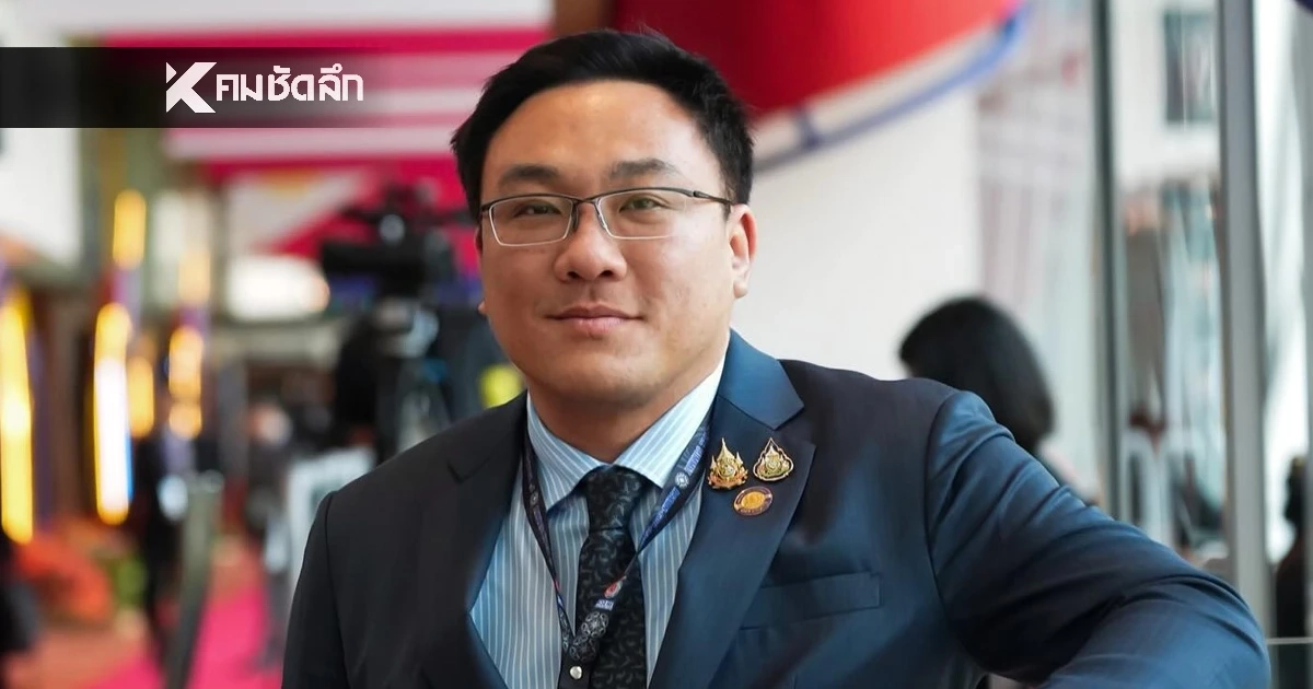 ด่วน เพื่อไทยมีมติเลือก "จุลพันธ์ อมรวิวัฒน์" หัวหน้าพรรคคนใหม่