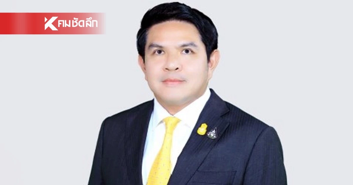 รมว.อว. สั่งสอบดราม่าซื้อเครื่องผ่าตัดสมอง 2,500 ล้าน พบไม่เป็นความจริง