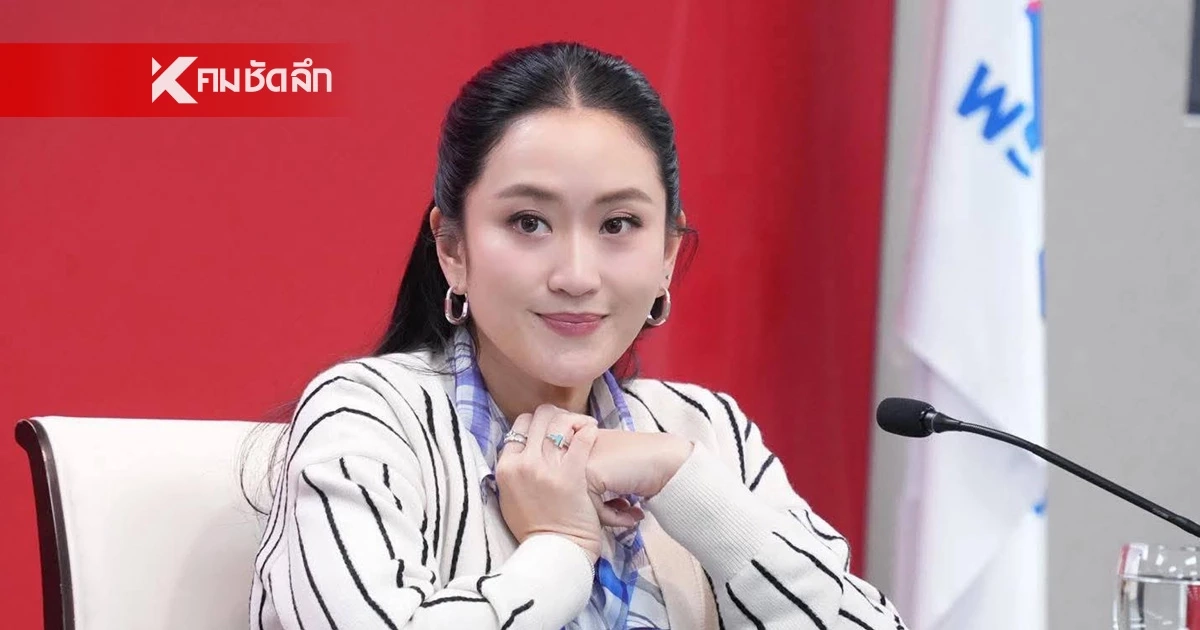 เพื่อไทยจะกลับมา? โชว์ผลงานใหญ่ 2 ปีที่ผ่านมา เพื่อคนไทยทำอะไรบ้าง