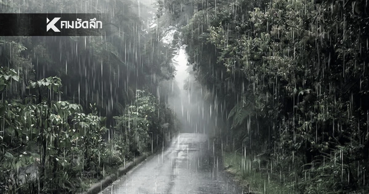 พยากรณ์อากาศวันนี้ 25 ต.ค. 2568 กรมอุตุนิยมวิทยา เตือนภาคใต้ เช็คจังหวัดฝนตกหนัก