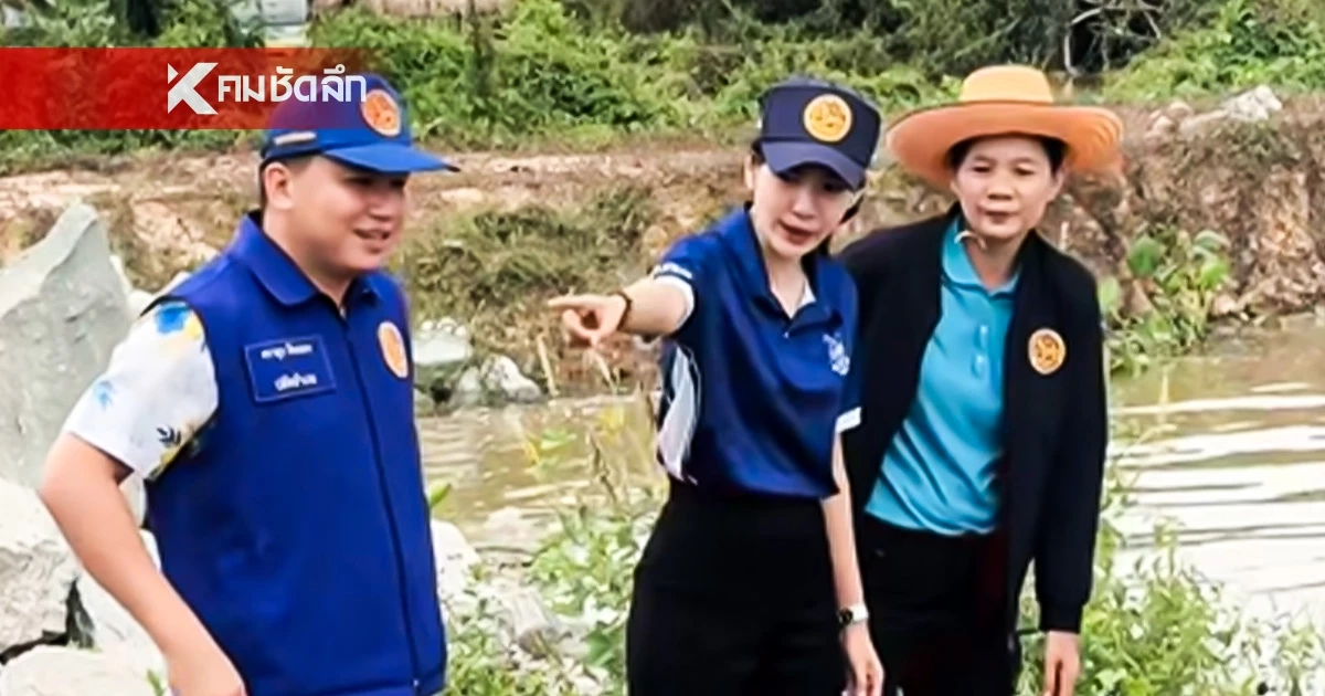 "ปลัดแคท" ฝ่าดราม่า โชว์ฟิต ลงพื้นที่ทำงานวันแรก ติดตามสถานการณ์น้ำ