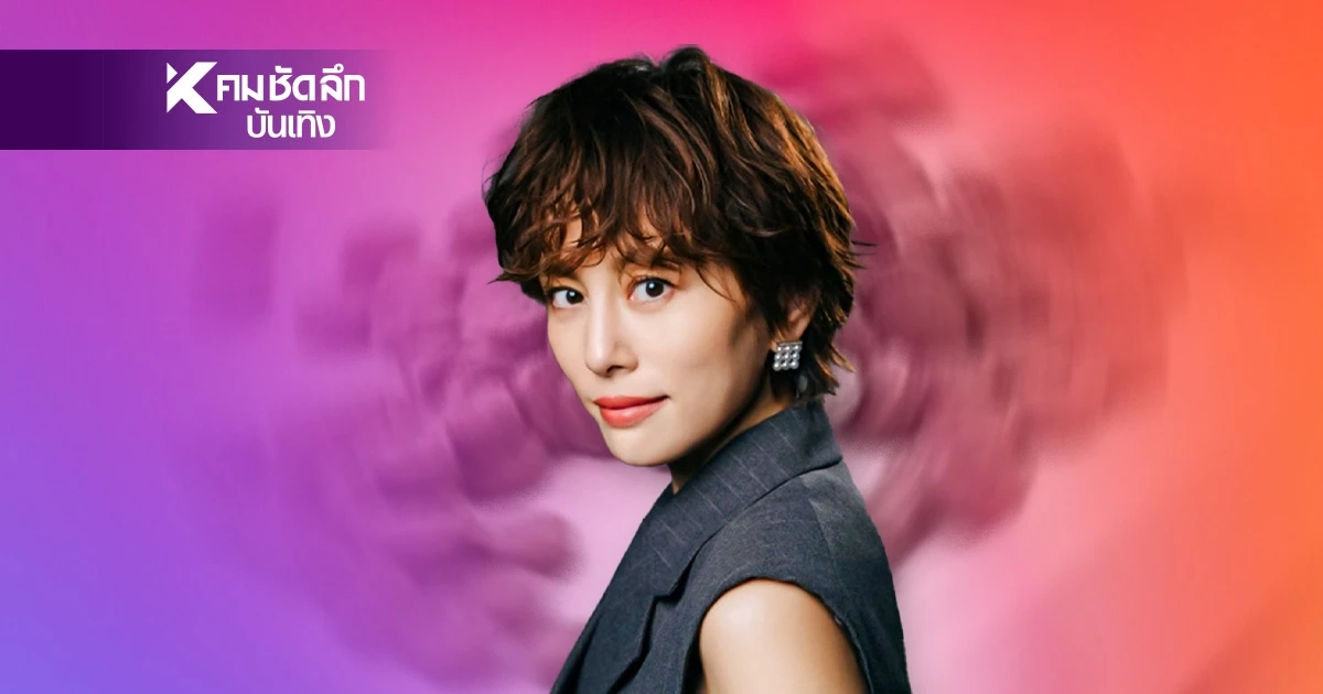ตำรวจบุกค้นบ้าน "นางเอกดัง" สงสัยพัวพันยาเสพติด ก่อนบินหนีออกนอกประเทศ