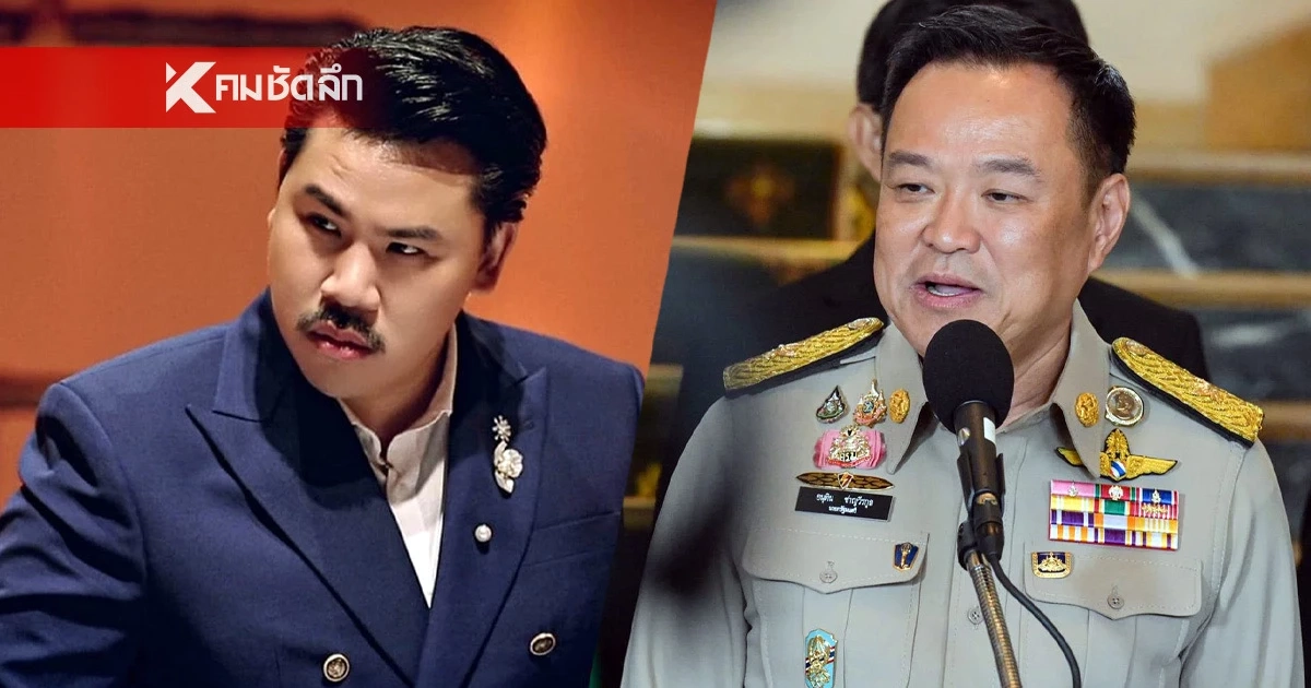 "อนุทิน" ตอบชัด ปม! "กัน จอมพลัง" ยื่นกรมการปกครองให้ตรวจสอบมูลนิธิ "อนุทิน" ตอบชัด ปม! "กัน จอมพลัง" ยื่นกรมการปกครองให้ตรวจสอบมูลนิธิ