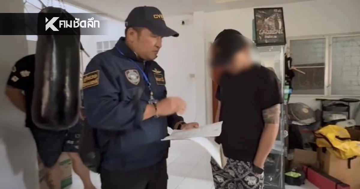 รวบ "นักมวย" ดีกรีแชมป์เวทีใหญ่ ผู้บริหารเว็บพนันG2G69BET รวบ "นักมวย" ดีกรีแชมป์เวทีใหญ่ ผู้บริหารเว็บพนันG2G69BET