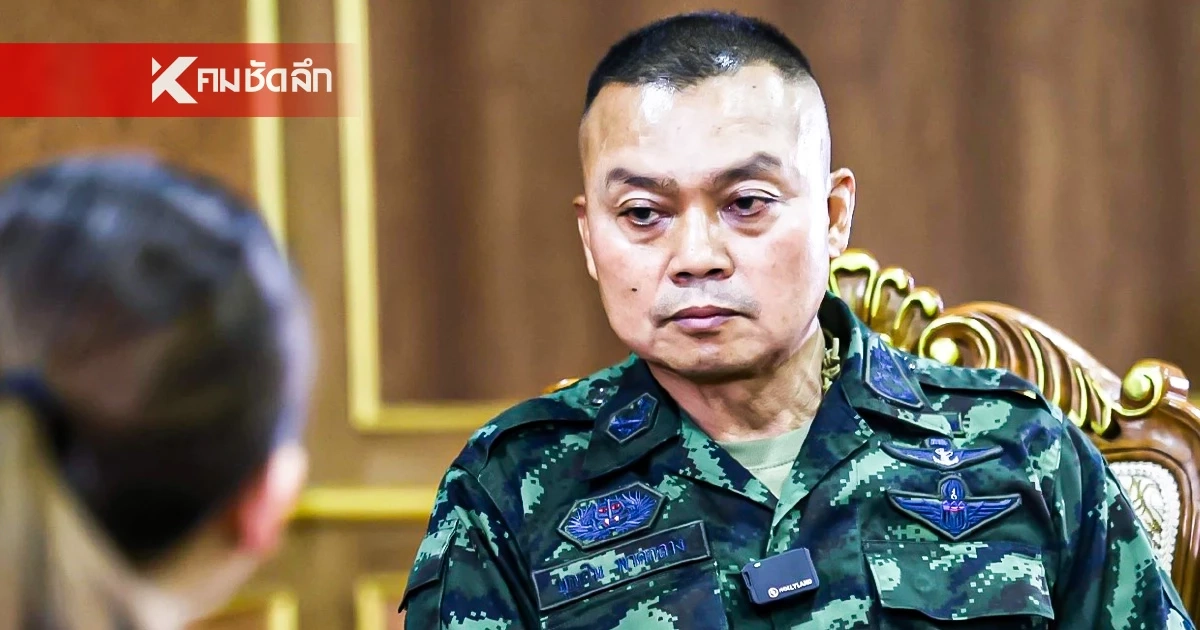 สุดยอด! "พล.ท.บุญสิน" เกษียณไม่ทันไร ได้งานใหม่แล้ว ตำแหน่งไม่ธรรมดา