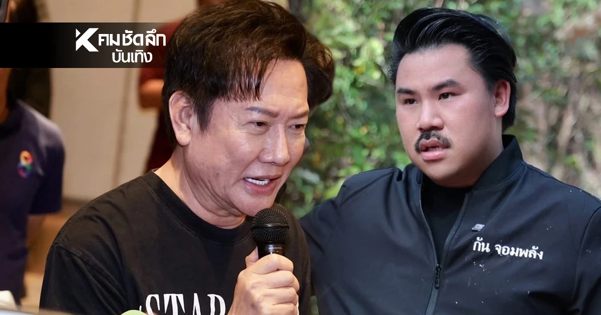 "ณวัฒน์" ตอบกลับชาวเน็ต หลังเจอถาม น่าจะตามไปทวงเงินบริจาคจากส้วมหรือถนน