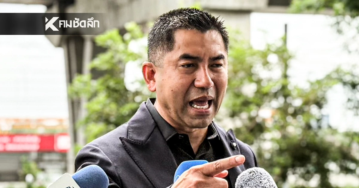 "บิ๊กโจ๊ก" บอกใบ้ นักการเมือง ช.ช้าง เอี่ยวสแกมเมอร์ ยัน ไม่ใช่ "ไชยชนก"