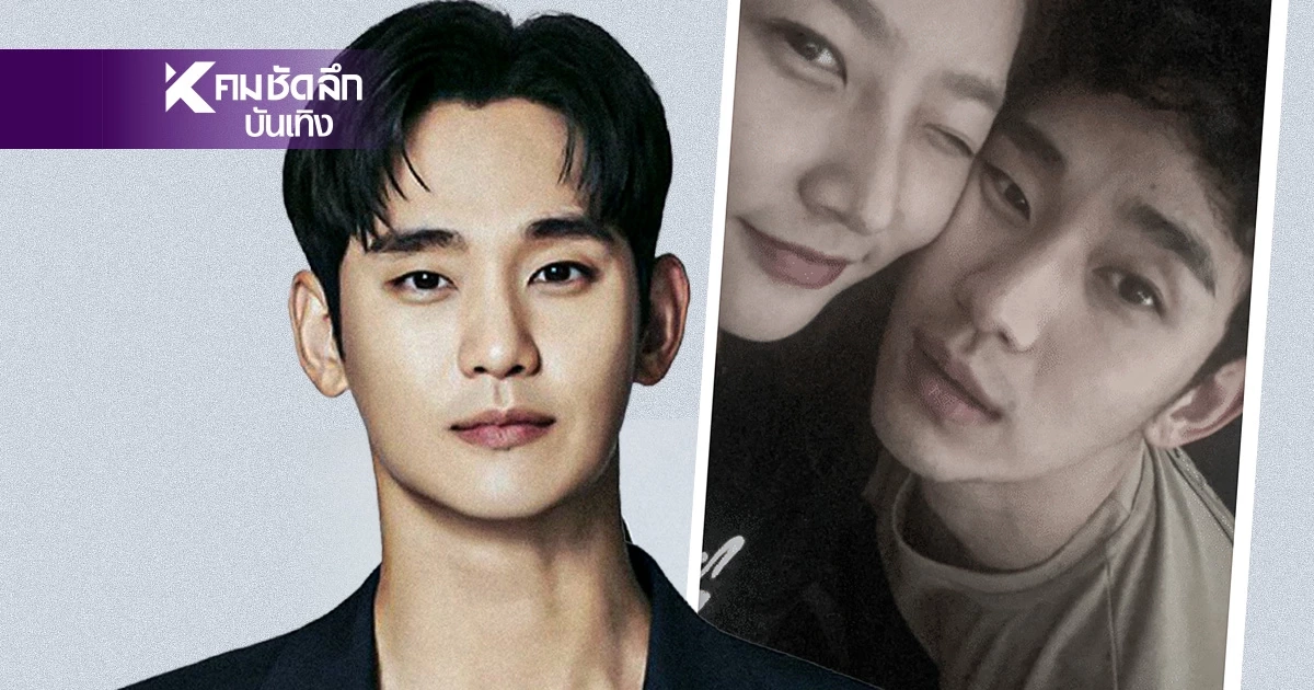 คืบหน้า "คิมซูฮยอน" งัดไดอารี่รัก สู้คดีคิมแซรน คนรักตัวจริงโผล่กลางดราม่า